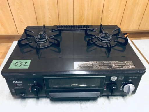 532番 パロマ✨LPガス用✨IC-330SB-1R‼️ ️