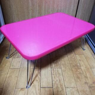 【受付終了】ピンクの折りたたみ式ローテーブル