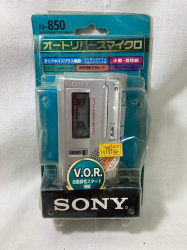 【成約御礼】レコーダー【SONY】M-850/未開封品/オートリバースマイクロ/V.O.R/自動録音スタート機能/クリアボイスプラス機能[未使用品]¥8,800