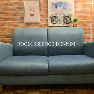 売約済み ?お届け無料ROOM ESSENCE デニムソファー 2人掛けまさかの 