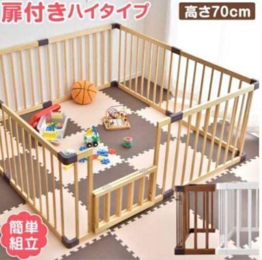 ヘビーサークル　扉付き　ハイタイプ
