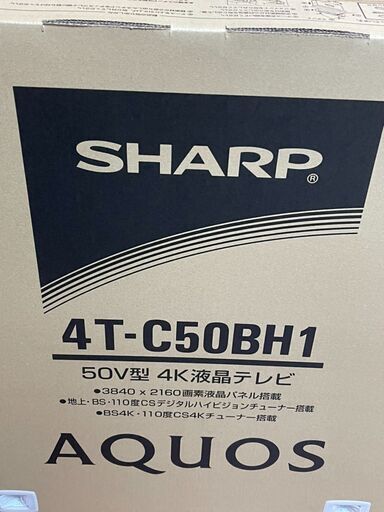 【新品】SHARP／AQUOS／50型液晶テレビ