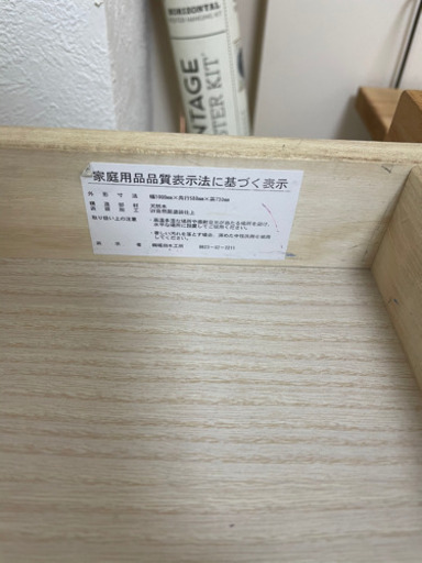 堀田木工 天然木 デスク 学習机 リモートワーク