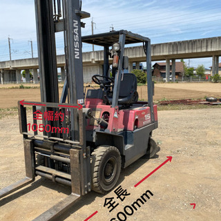 NISSAN中古フォークリフト1.5t最大揚高4000mm整備済み