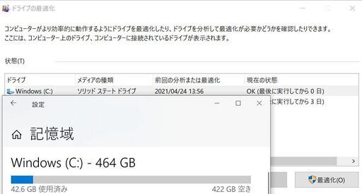 【ジャンク品】ゲーミングPC（第4世代Core i7/メモリ16GB/SSD500GB/GTX1070Ti）