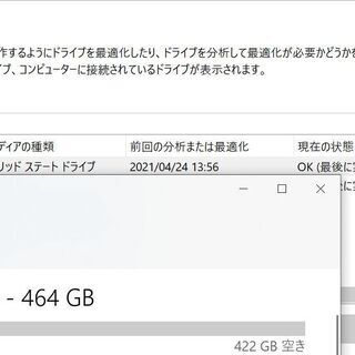 【ジャンク品】ゲーミングPC（第4世代Core i7/メモリ16...