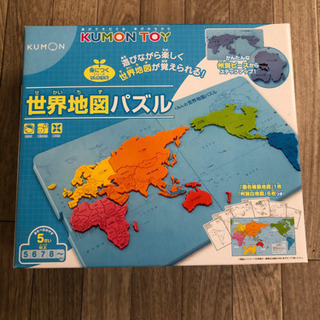 【ネット決済】くもん　世界地図パズル