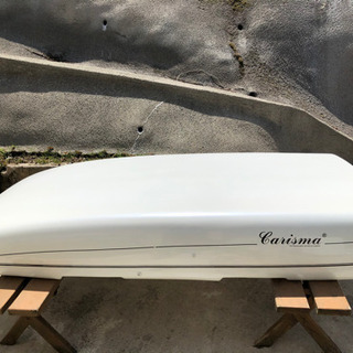カリスマ carisma ルーフボックス　引取限定 カリスマ carisma ルーフボックス B-type 引取限定（カリスマ