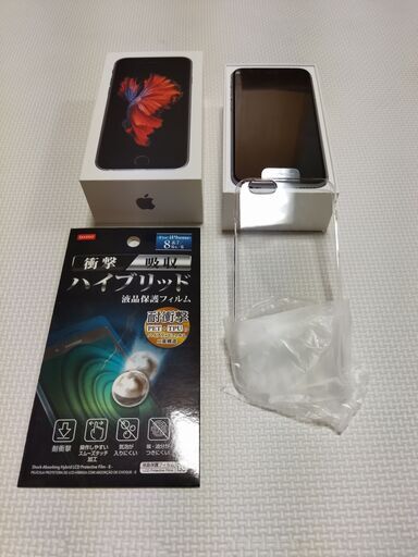 送料無料エルローズ 未使用品 Simロック解除済 Y Mobile Iphone6s 32gb 保護フィルム ケース付き 超sale期間限定 Pjs Rec Co Uk 送料無料エルローズ 未使用品 Simロック解除済 Y Mobile Iphone6s 32gb 保護フィルム ケース付き 超sale期間限定 Pjs Rec Co Uk