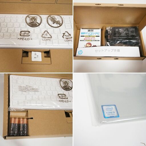 新品同様】hp デスクトップPC Pavilion All in One 27 | pcmlawoffices.com