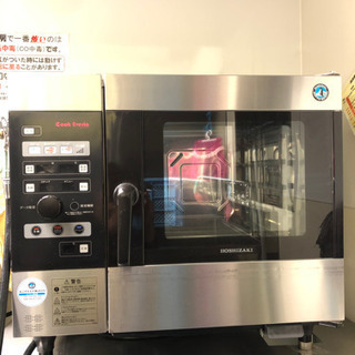 スチームコンベクションオーブン（値下げします）