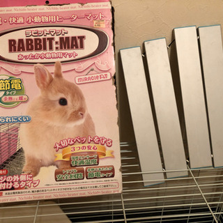 うさぎ飼育セット一式 【公式通販】