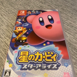 星のカービィ　スターアライズ　Switch