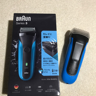 BRAUN 充電式シェーバー