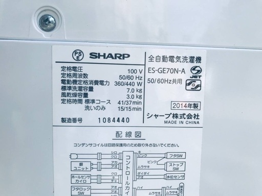 ♦️EJ529B SHARP全自動電気洗濯機 【2014年製】