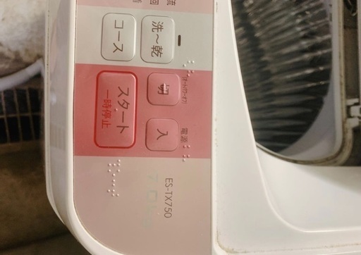 ES-TX750- 全自動洗濯機 乾燥機 SHARP シャープ 洗濯機 全自動 延長