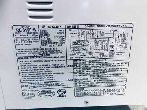 ♦️EJ534B SHARP電子レンジ 【2013年製】