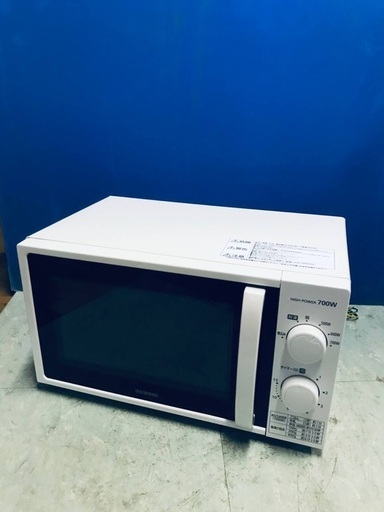 ♦️EJ535Bアイリスオーヤマ電子レンジ 【2020年製】