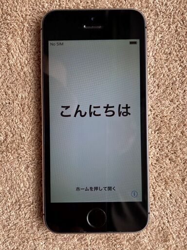 iPhone - iPhone11ブラック　SIMフリー iPhone11本体64GBブラックSIMフリー （iPhone11 本体 64GB SIM