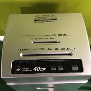 業務用　シュレッター　アコプランズジャパン
