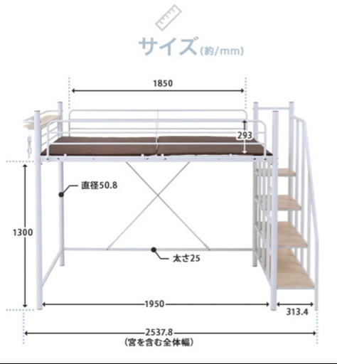 ロフトベット　多機能　階段