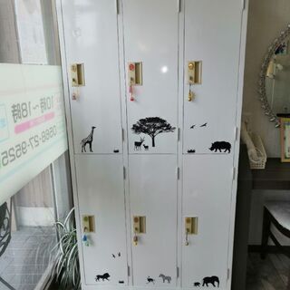 ロッカー６人用