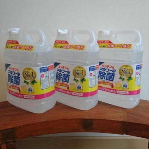 フマキラー アルコール 除菌 キッチン 大容量 業務サイズ