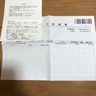 Datura×Anne Coquine ダチュラ×アンコキーヌ　スワロフスキー