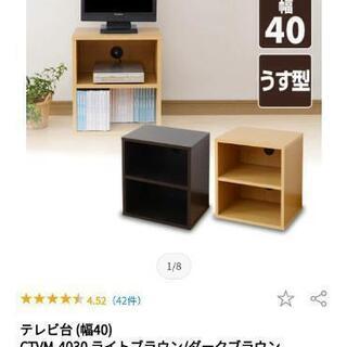【ネット決済】ベッドサイドテーブル　テレビ台