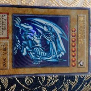【ネット決済・配送可】遊戯王カード ブルーアイズホワイトドラゴン