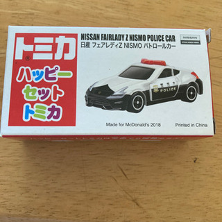 トミカ　ハッピーセット　 3