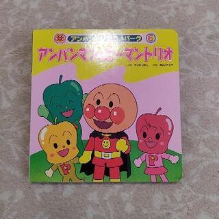 中古ピーマンが無料 格安で買える ジモティー