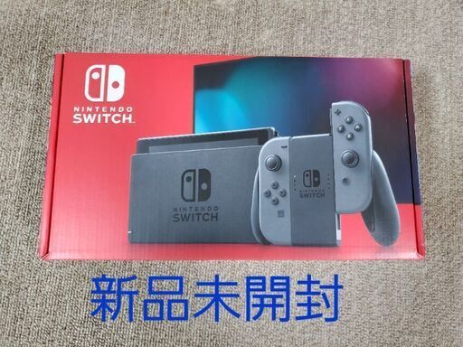直接取引なら39000円！ニンテンドースイッチ　新品未開封