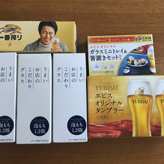 【ネット決済・配送可】【非売品】エビス、キリン、モルツ　タンブラ...