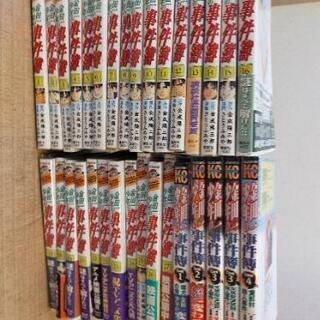 金田一少年の事件簿全27巻＋CASEシリーズ5冊セット