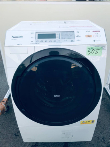 ②‼️ドラム式入荷‼️10.0kg‼️305番 Panasonic✨ドラム式電気洗濯乾燥機✨NA-VX8600L‼️