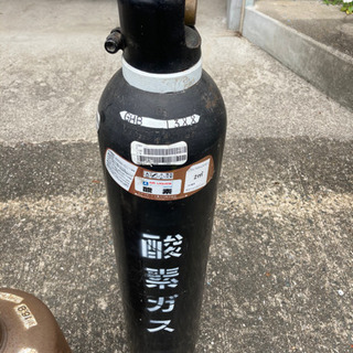 【ネット決済】アセチレン　酸素　ボンベセット