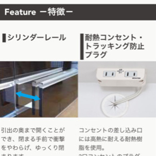 8月頃発送　古賀家具工業株式会社　カップボード　セイント 幅90cm
