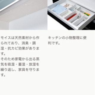 8月頃発送　古賀家具工業株式会社　カップボード　セイント 幅90cm