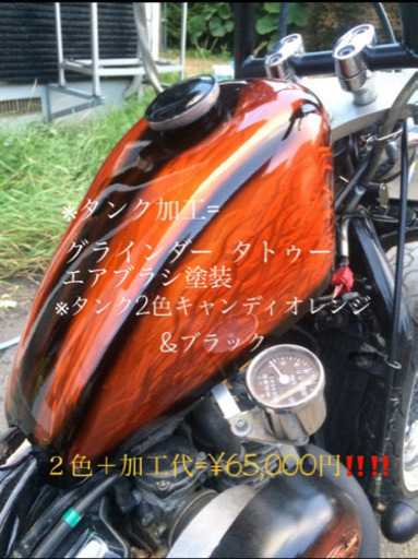 久々投稿久々に受付初めます☝️‼️カスタムペイント‼️塗装承ります‼️