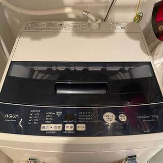 【ネット決済】2018年製AQUA洗濯機　5000円