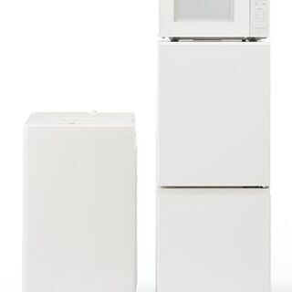 【ネット決済】MUJI 中古無印良品　冷蔵庫126L/洗濯機5....