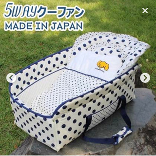 日本製　バッグ&クーハン　5way