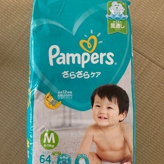 【ネット決済】パンパース　サラサラケア　テープMサイズ　63枚