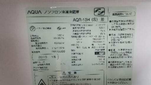 【値下げ】2019年製の冷蔵庫