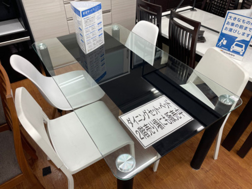 ID976951 食卓5点セット 天板ガラス www.altatec-net.com