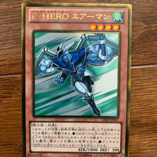 遊戯王　e heroエアーマン