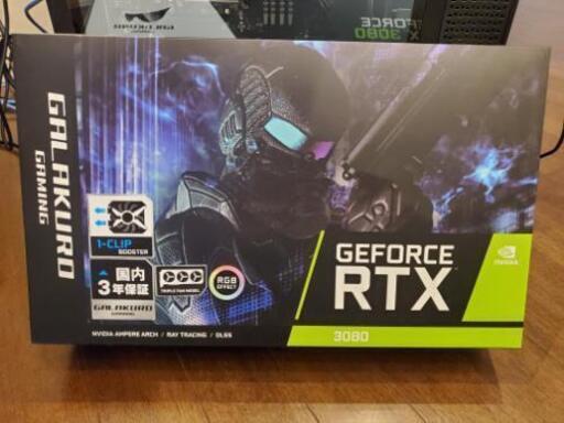 玄人志向　GEFORCE RTX3080 GALAKURO