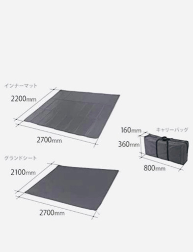 DODカマボコテント用マットセット　キャンプ　アウトドア