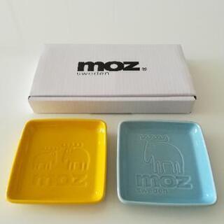 【非売品】【新品未使用】moz　小皿セット 